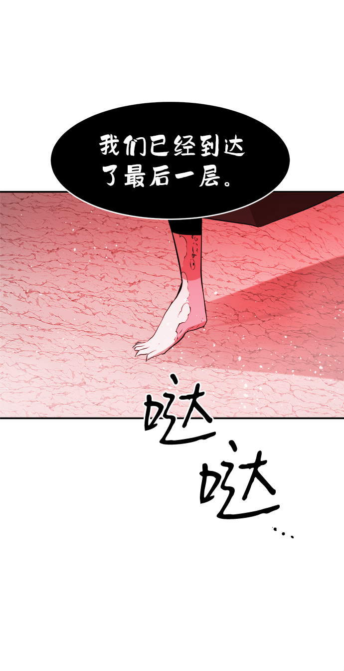 第71话73