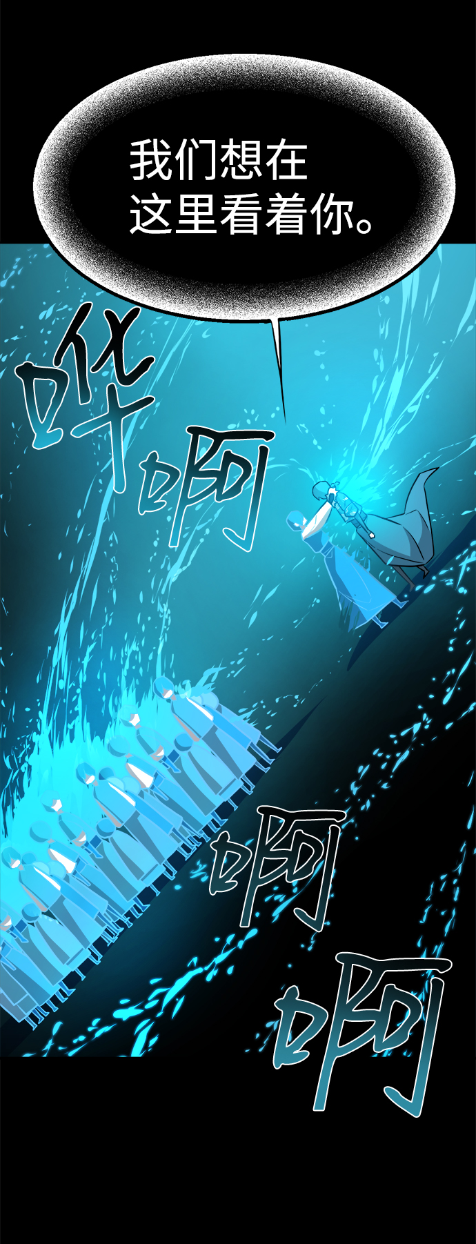 第83话73