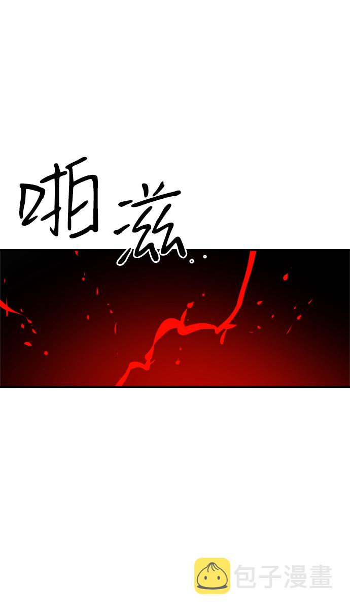 第79话65