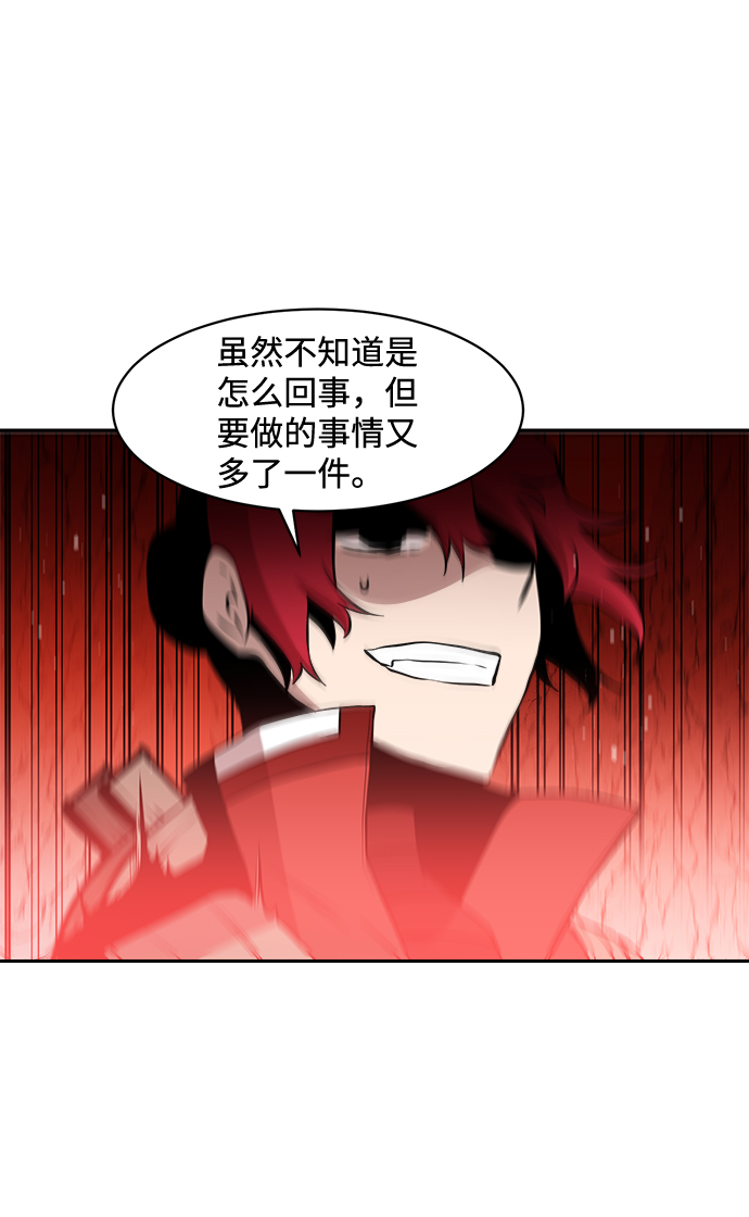 第30话41