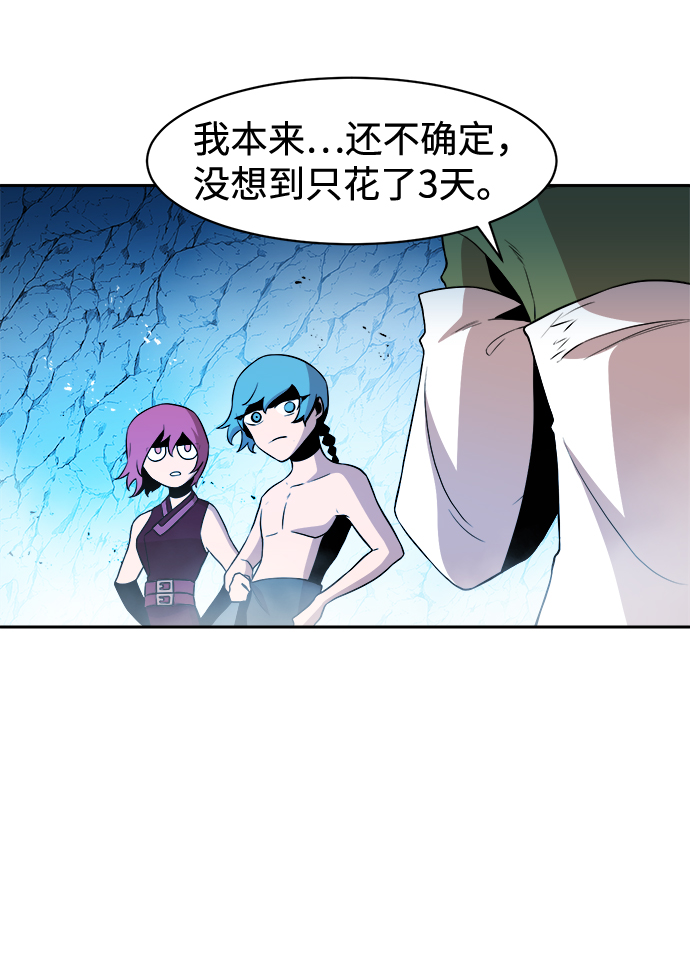 第20话14