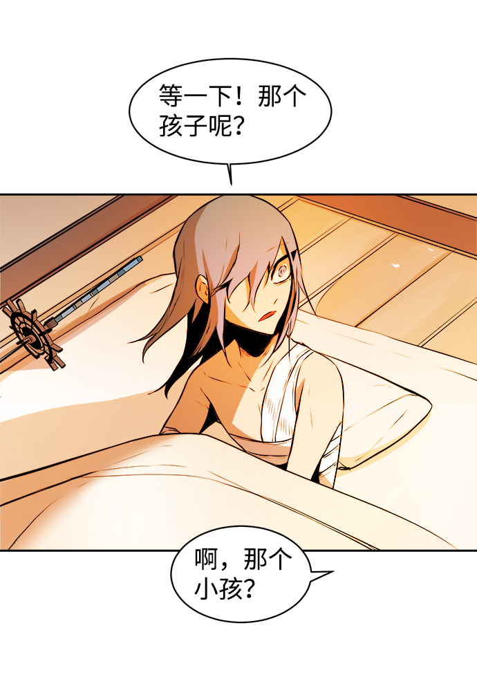 第4话13
