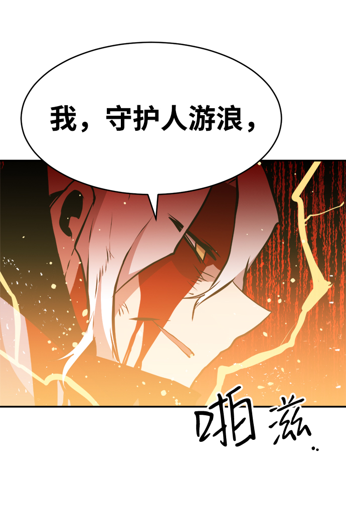 第74话60