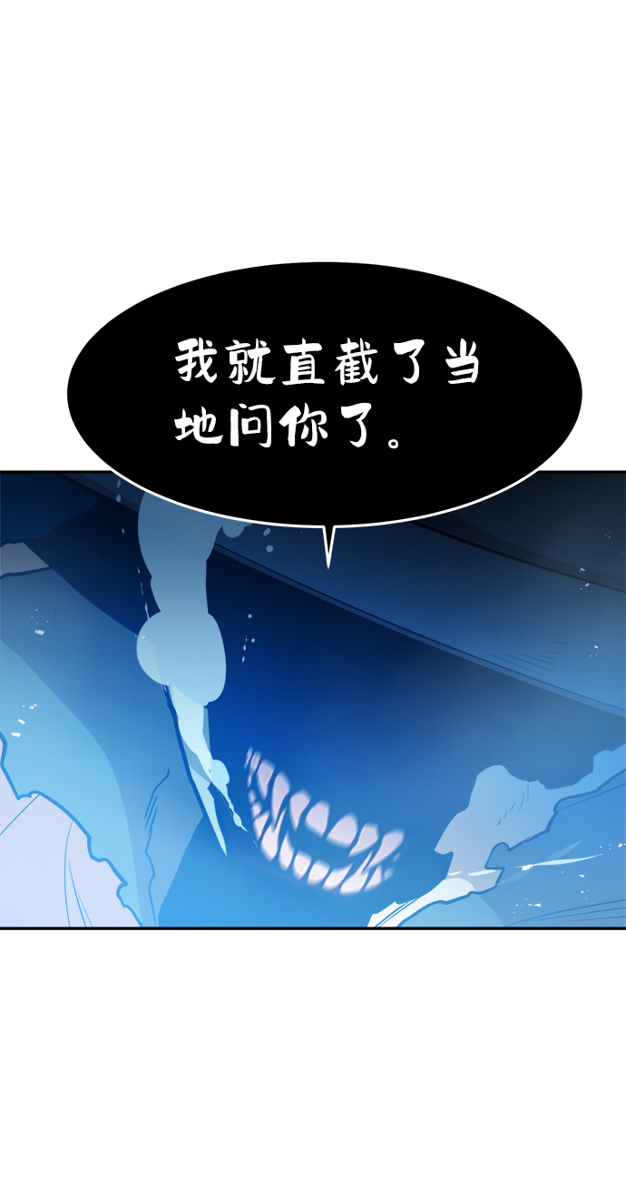 第58话32