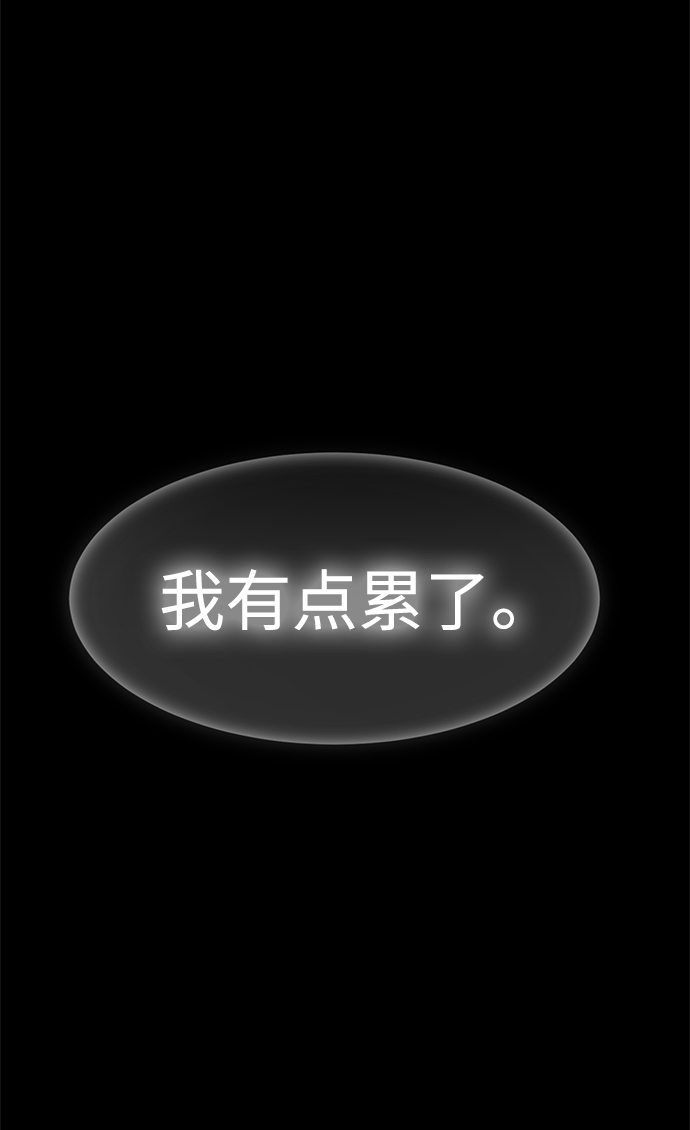 第82话16