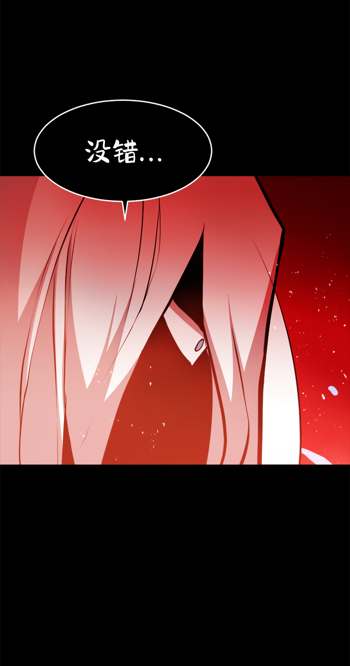 第73话19