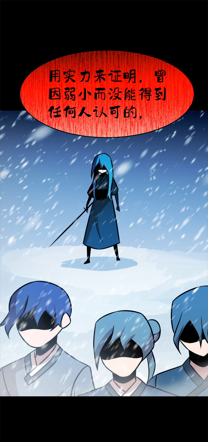 第80话19