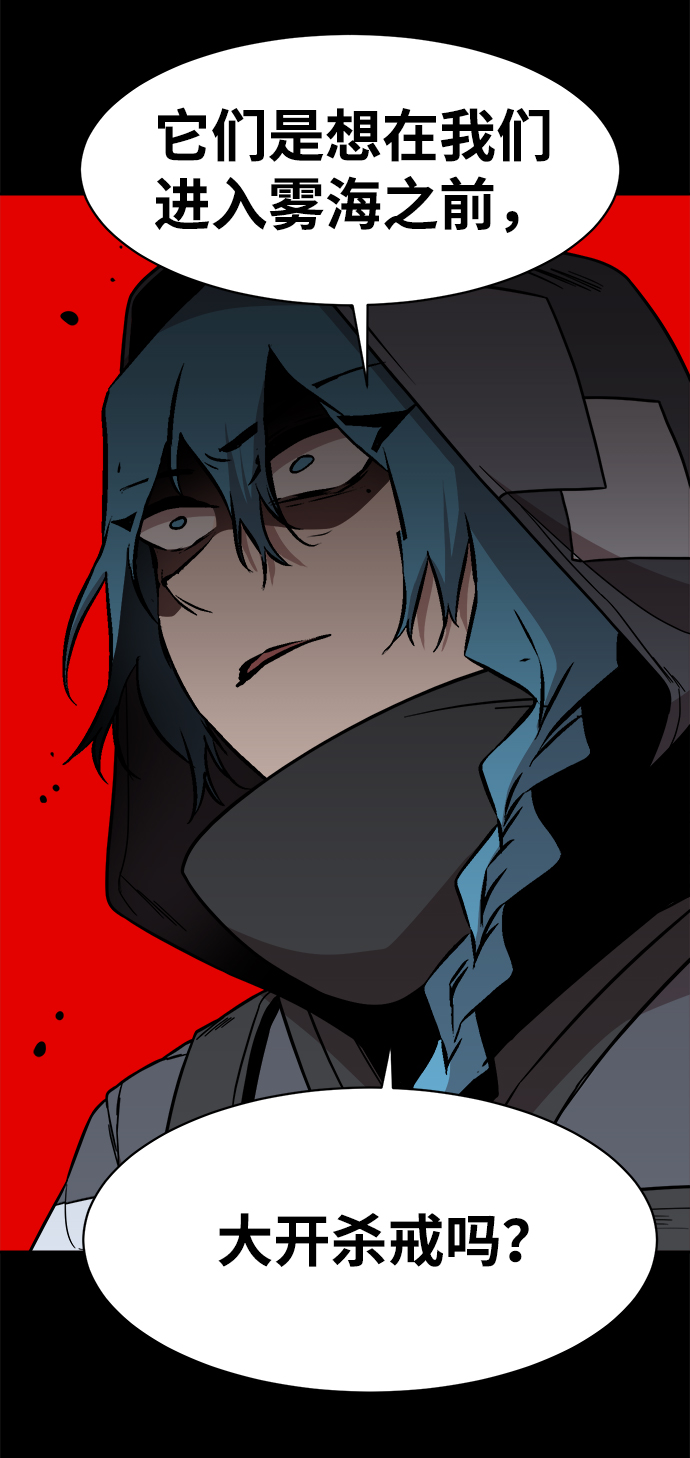 第49话27
