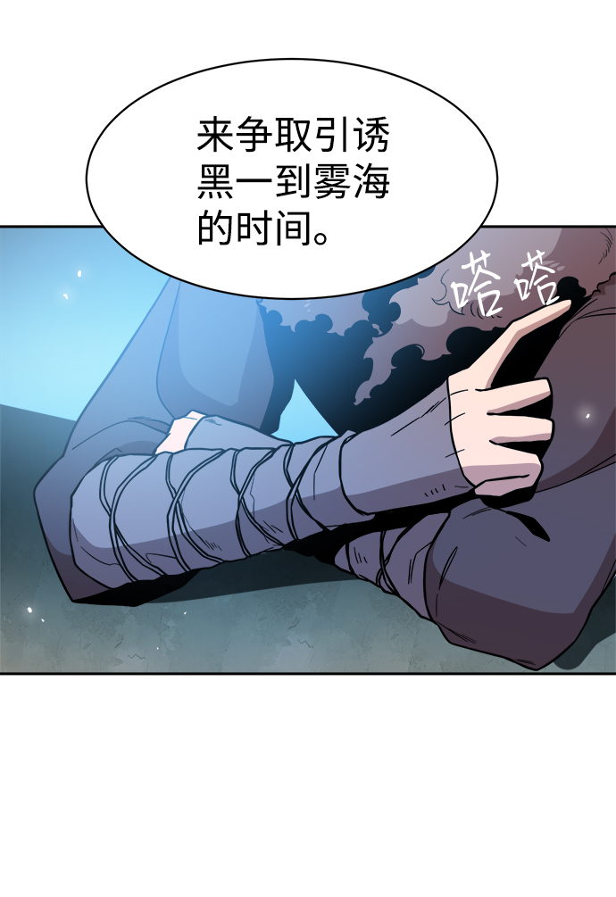 第50话27
