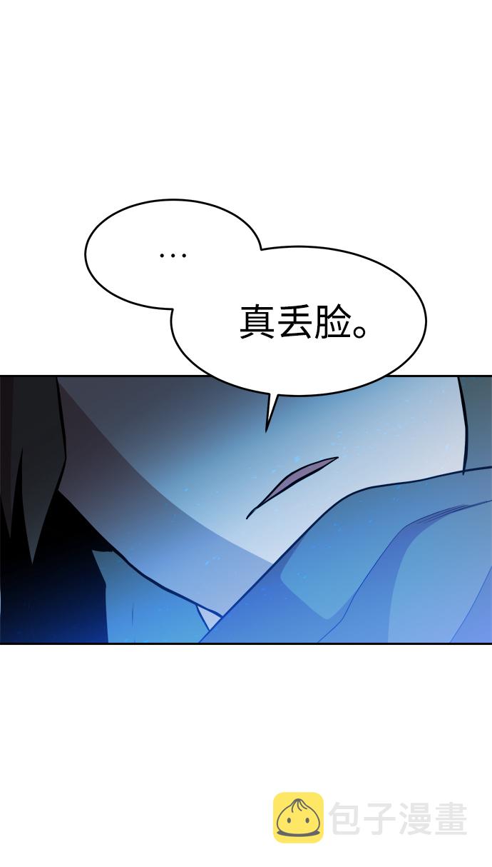 第59话20