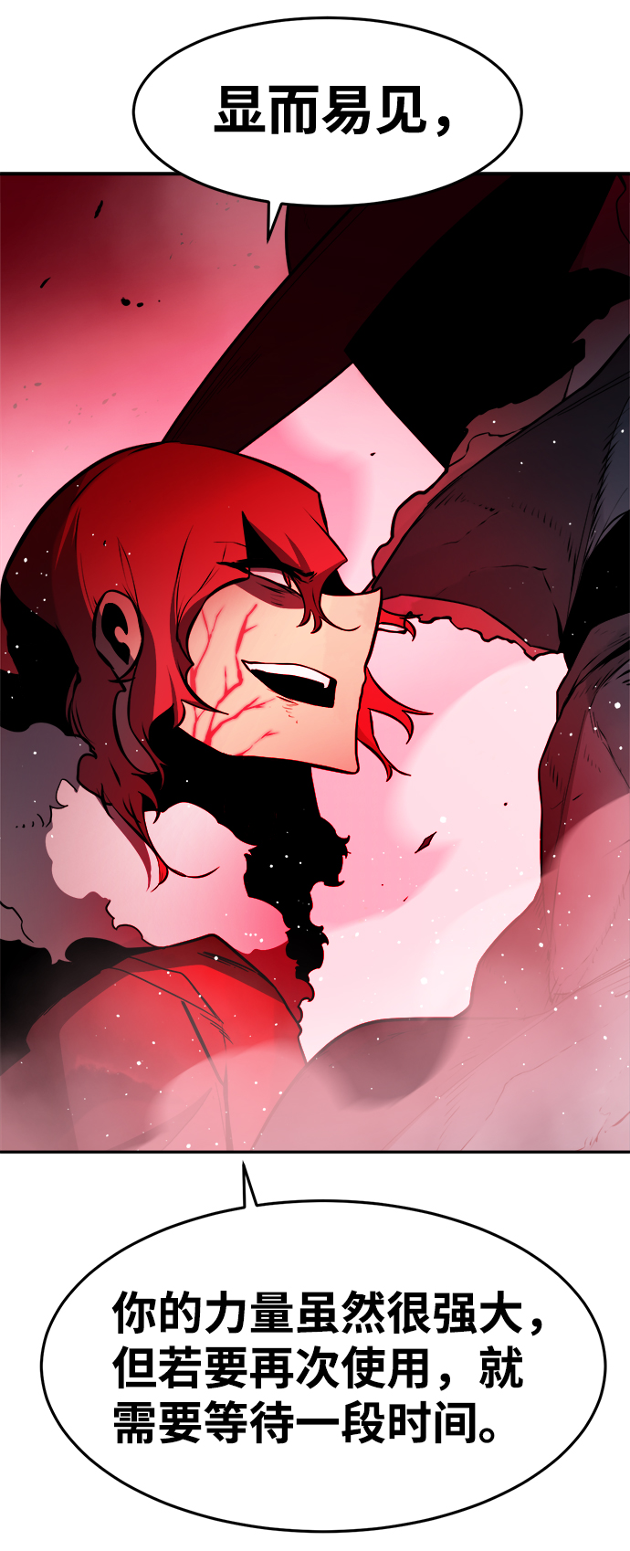 第58话65