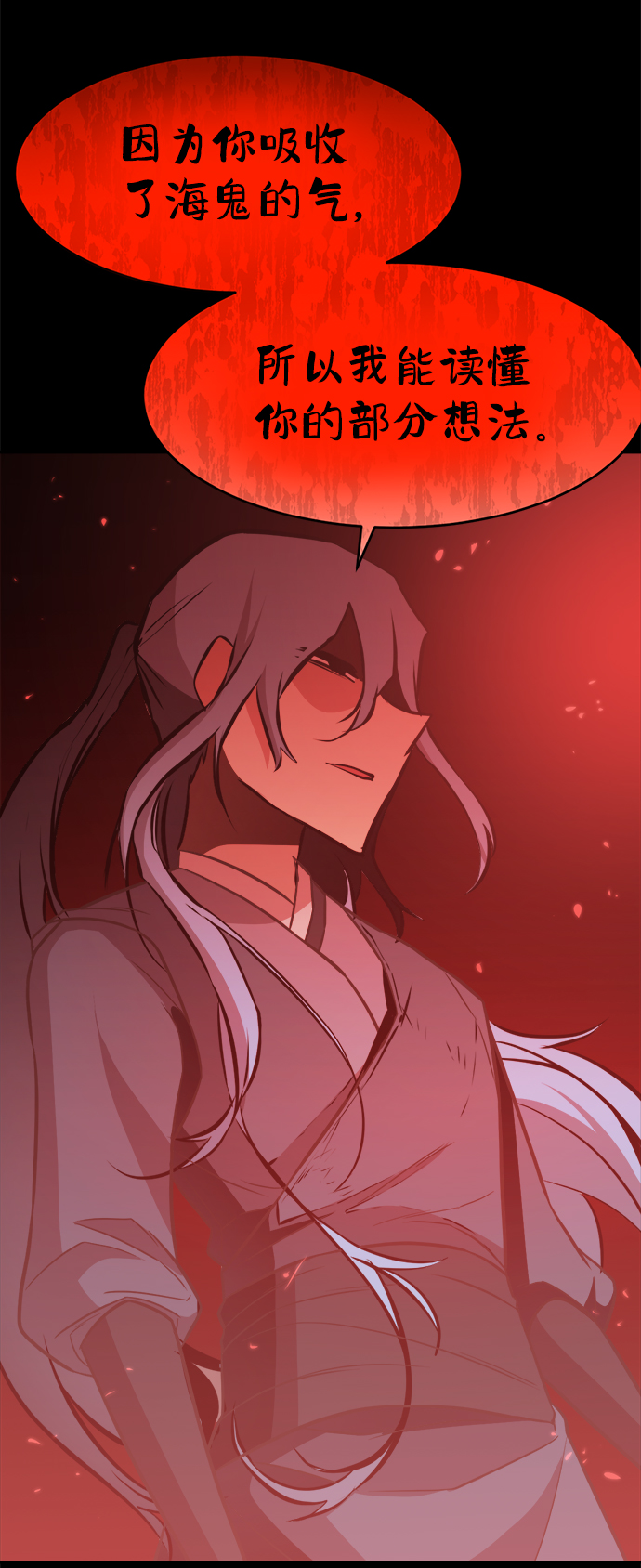 第76话10