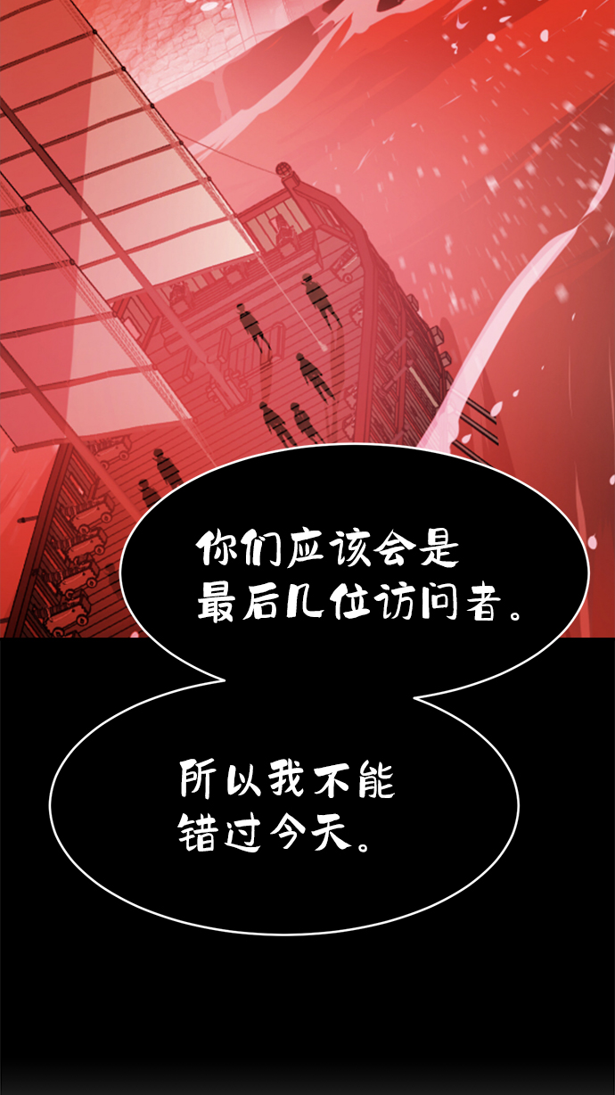 第71话34