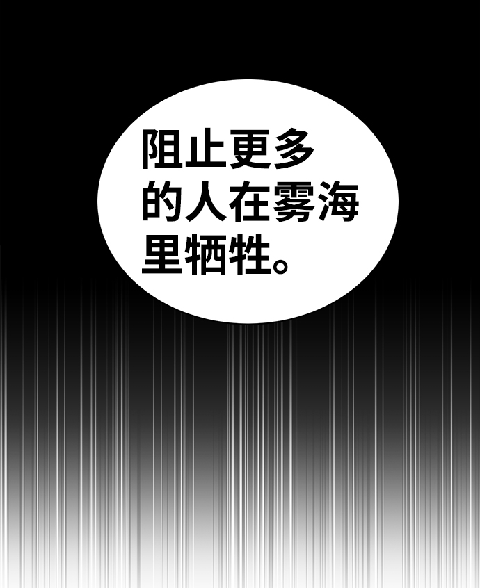 第48话34