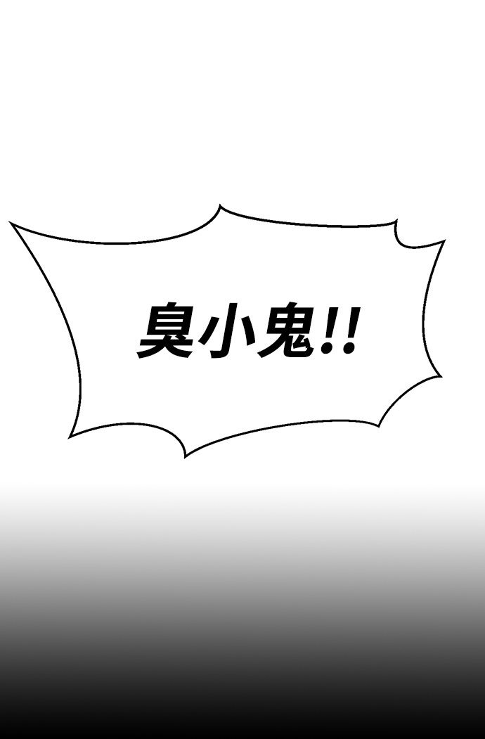 第75话73