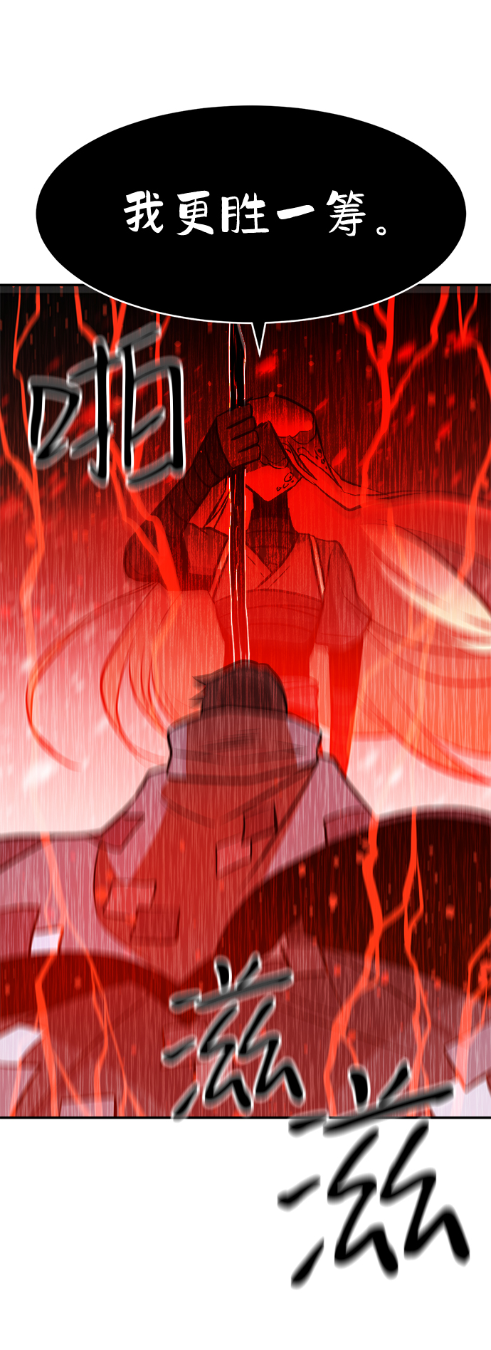 第78话25