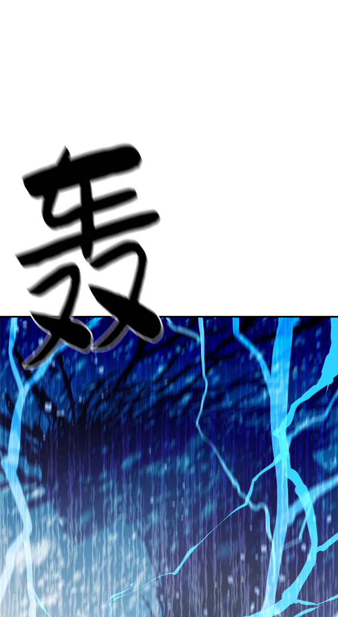 第74话77