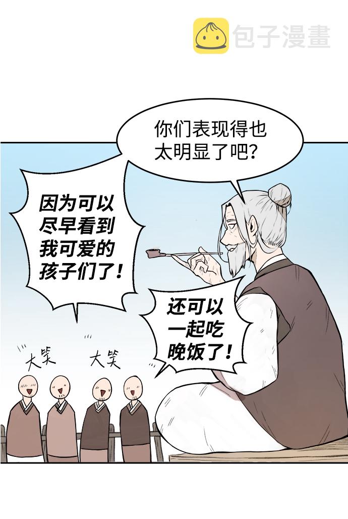 第1话68