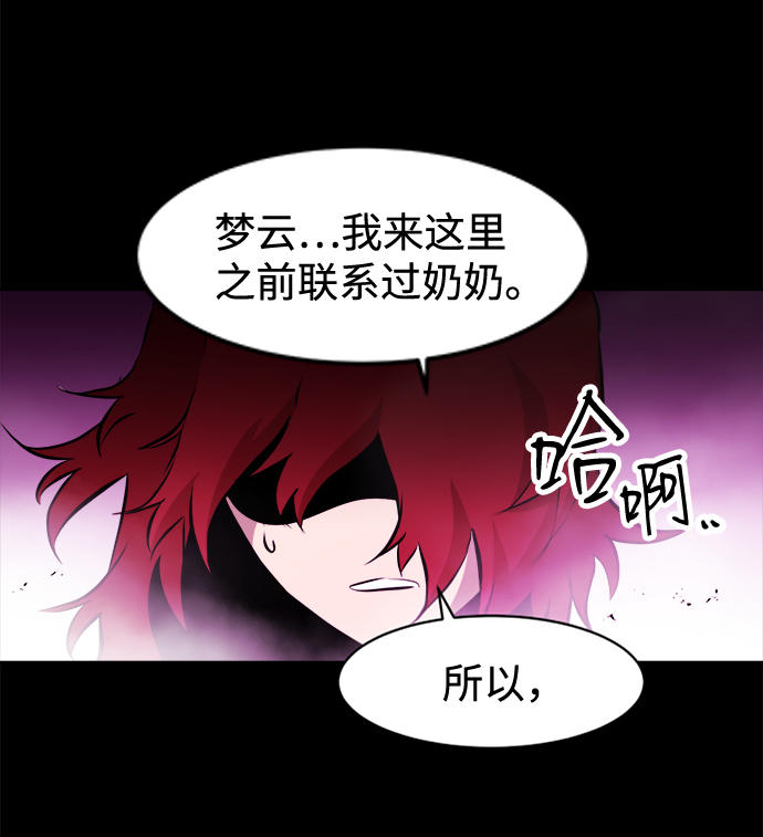 第25话45