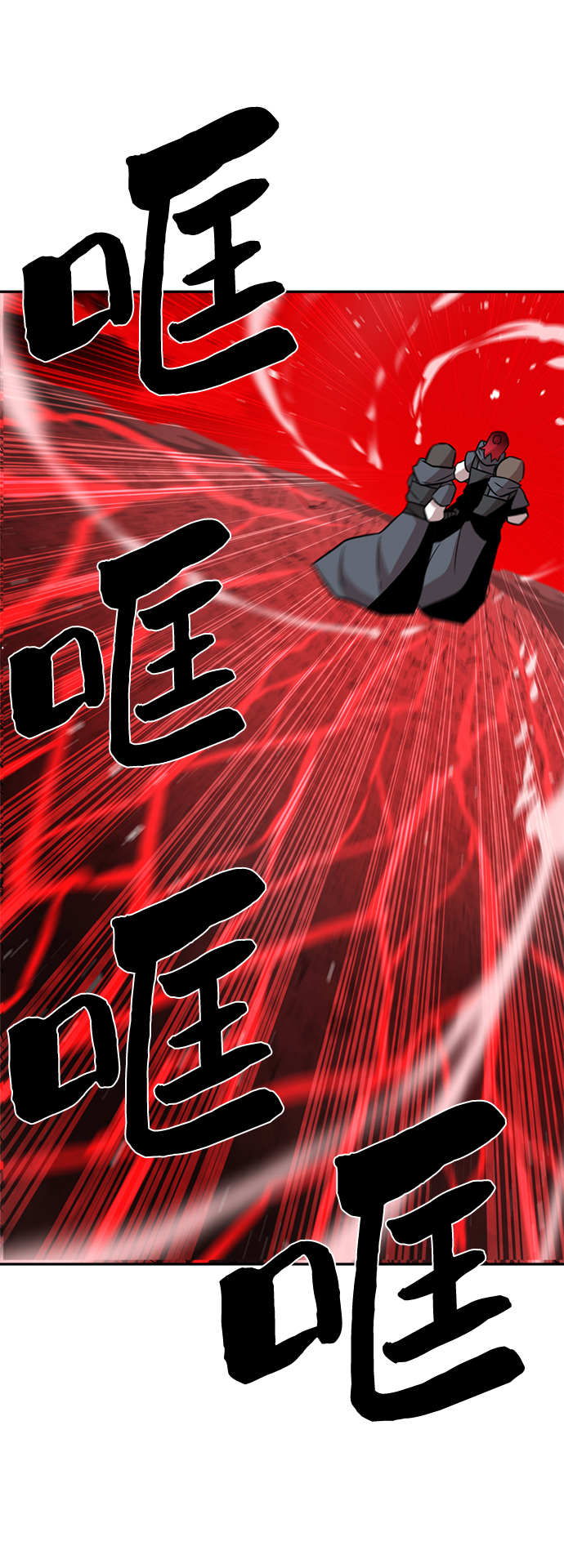 第70话40
