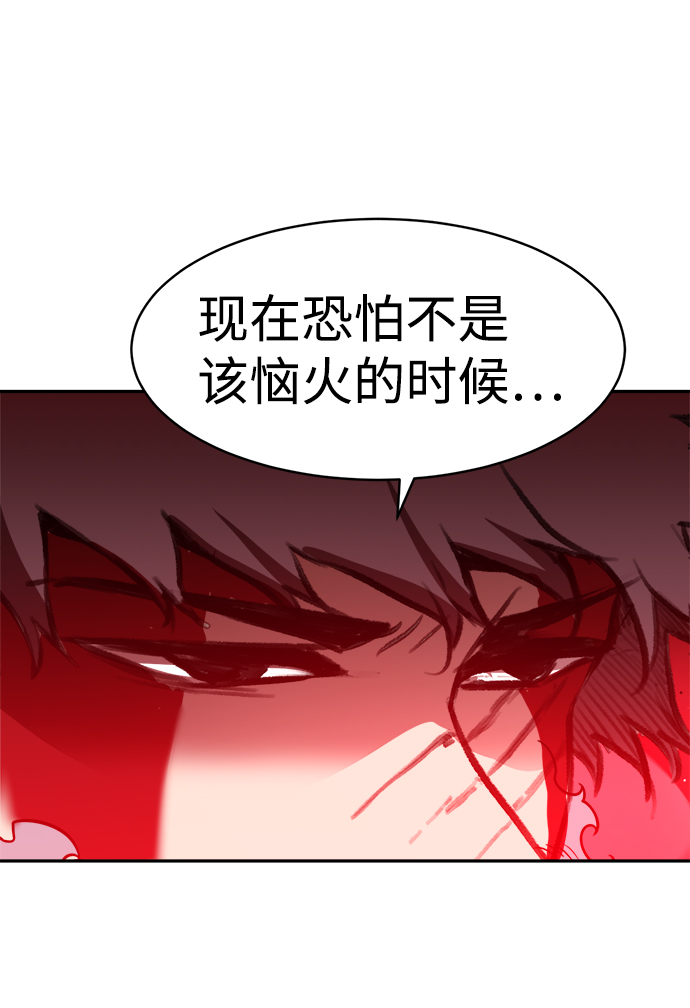 第54话37