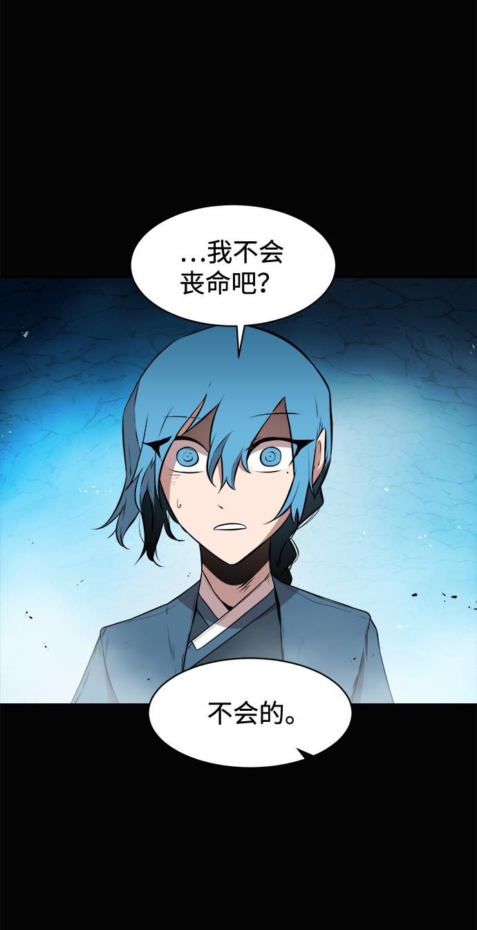 第20话39