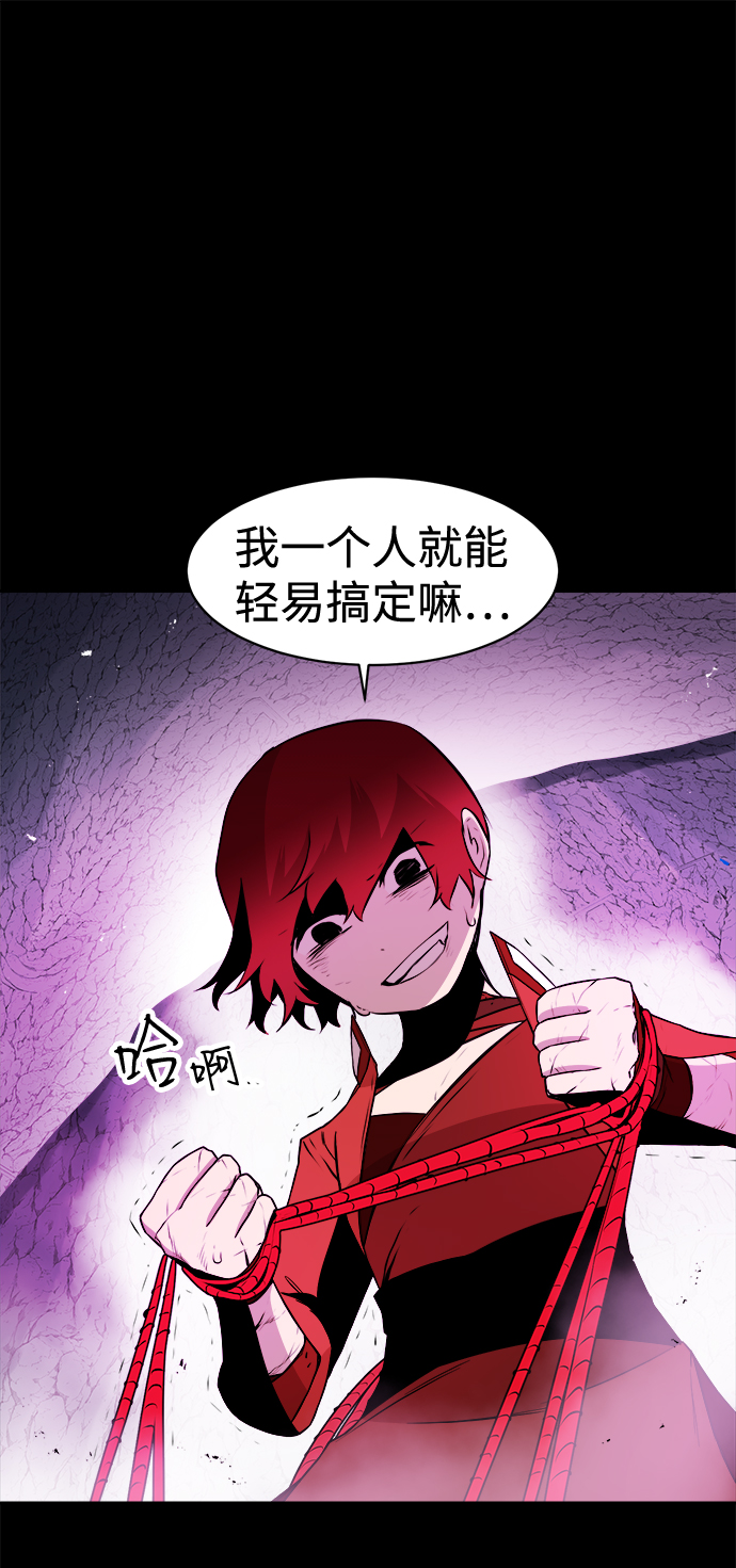 第25话22