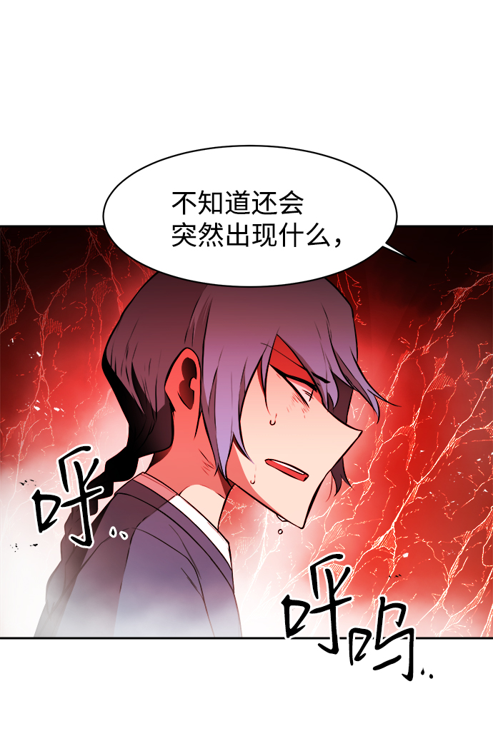第21话44