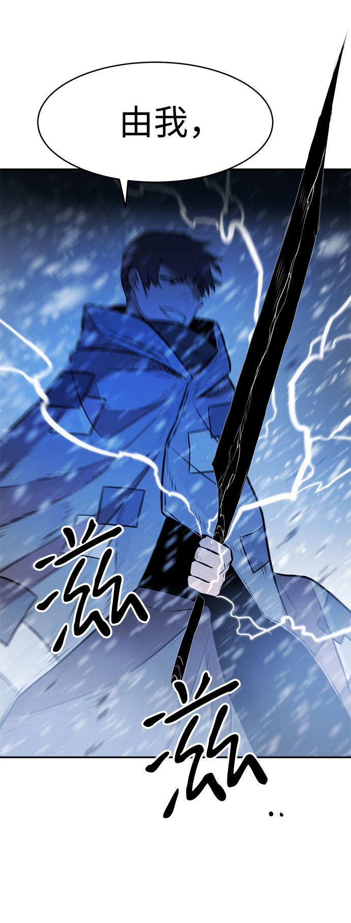 第78话6
