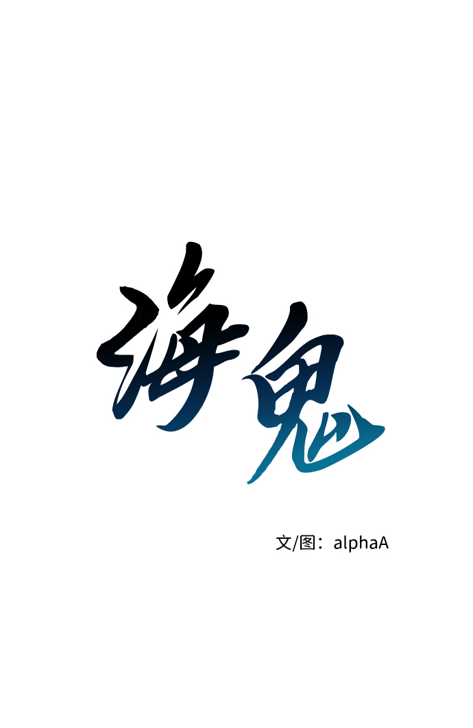 第9话10