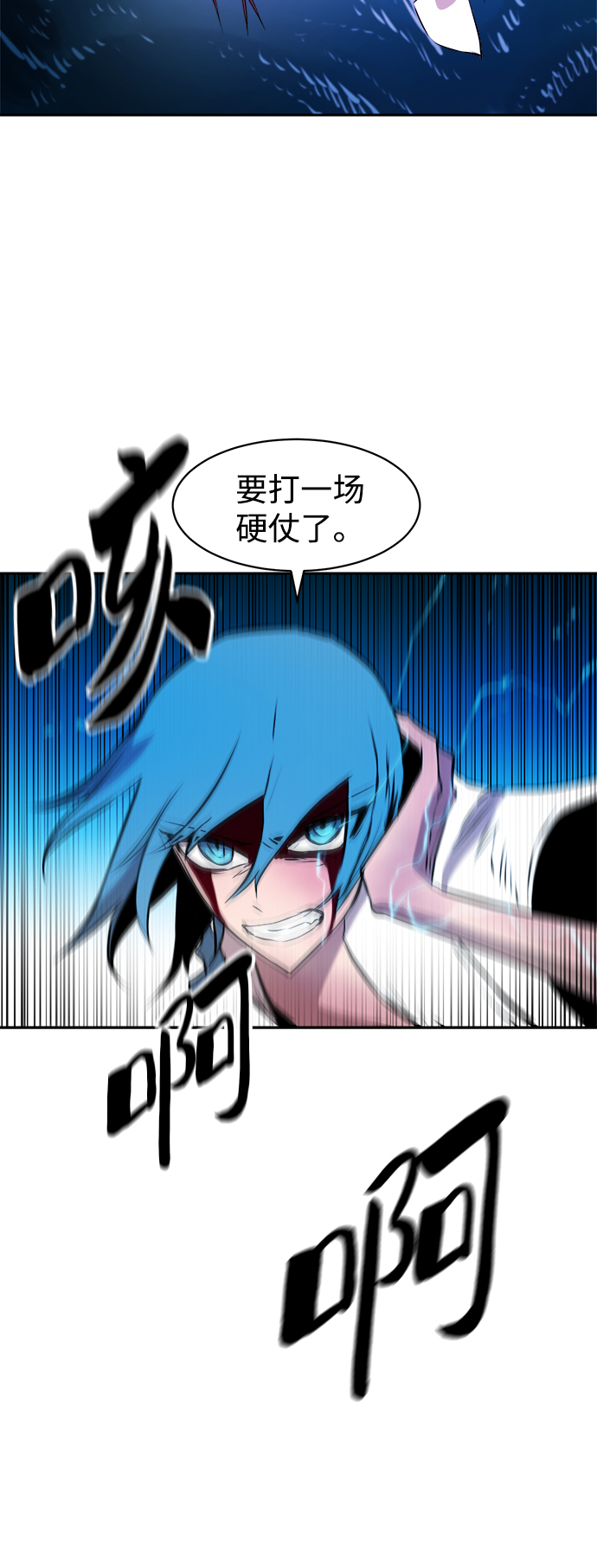 第7话20