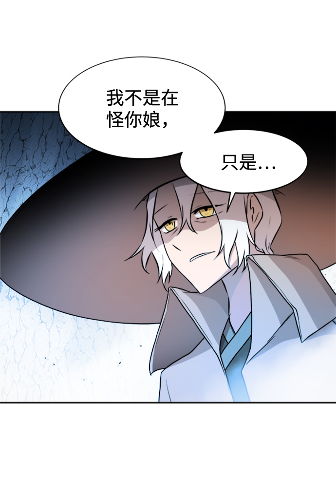 第28话24