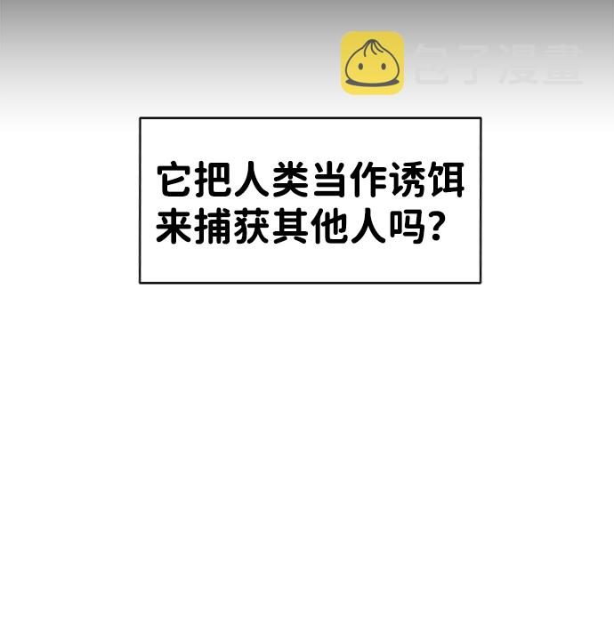 第17话36