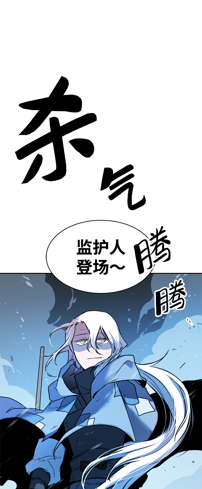 第41话71