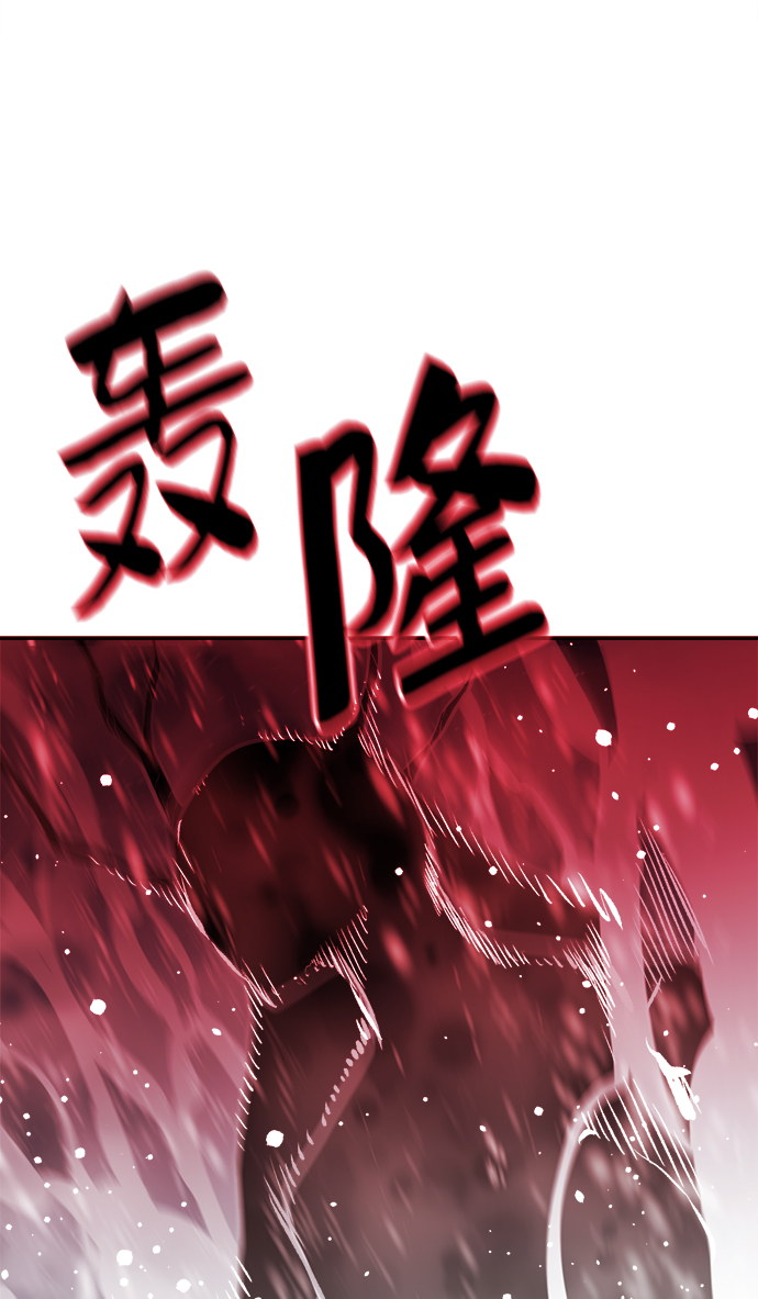 第73话65
