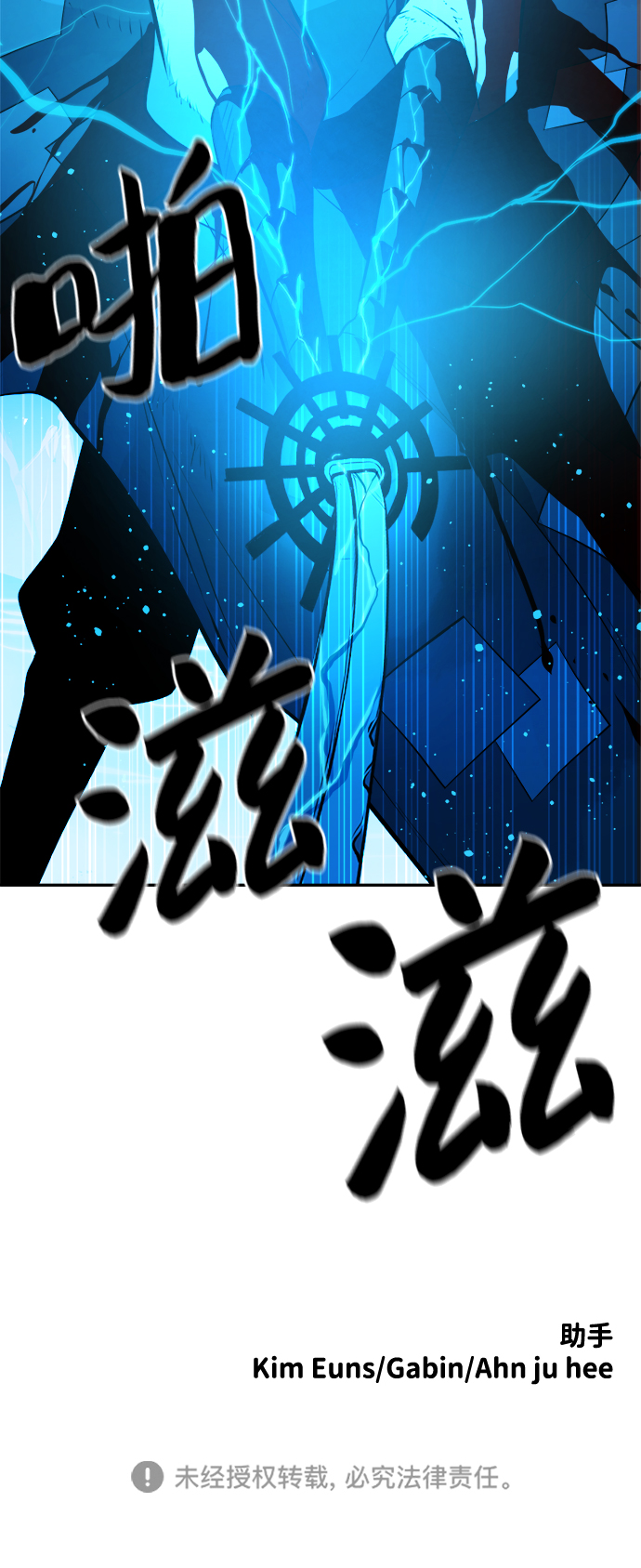 第62话73