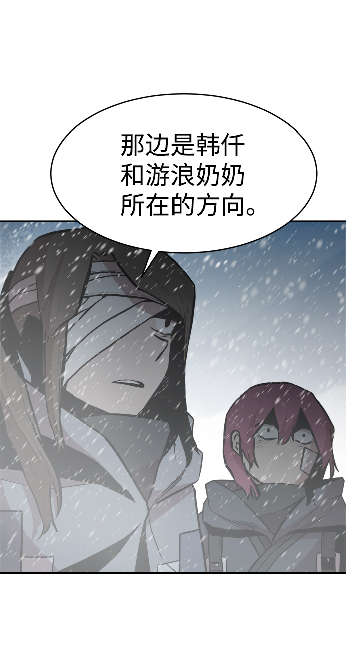 第74话6