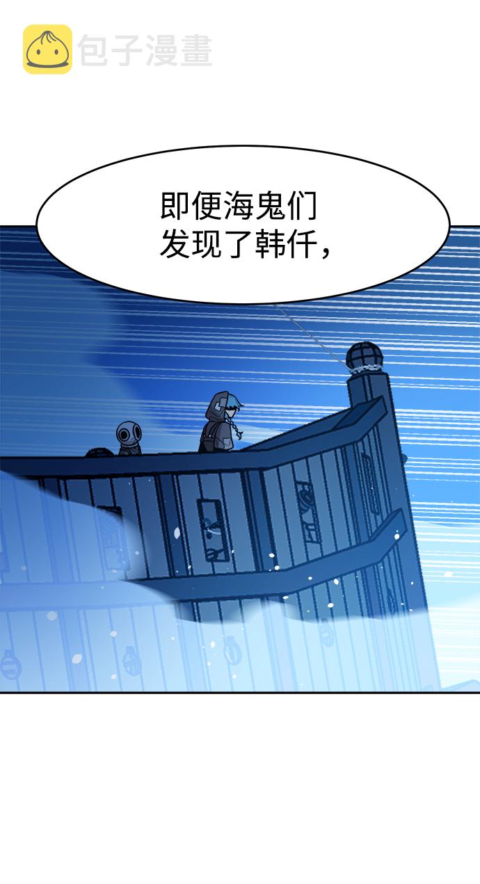 第57话35