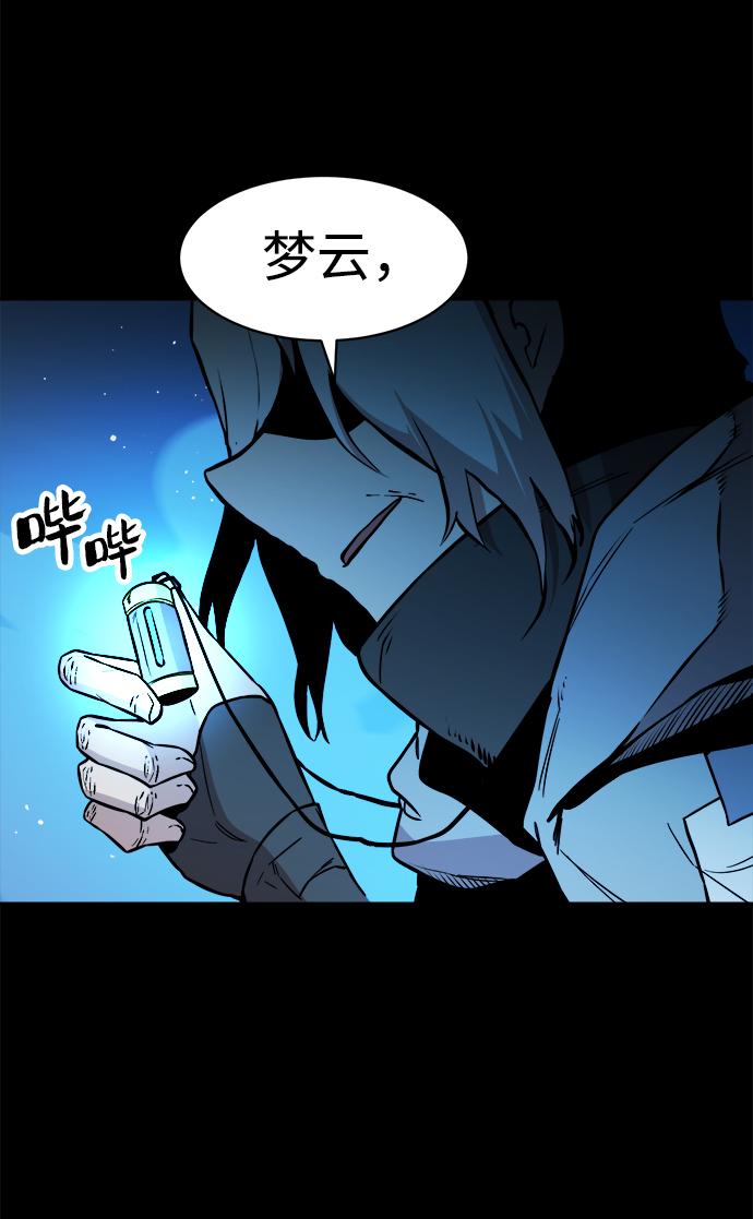 第51话25