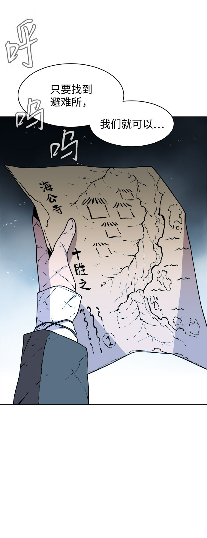 第40话13