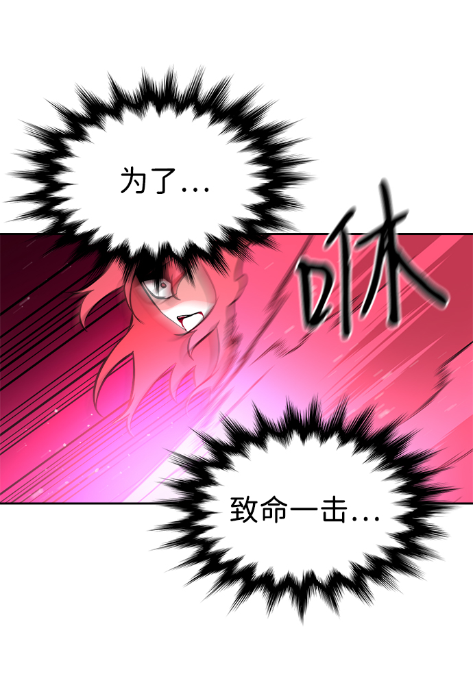 第59话30