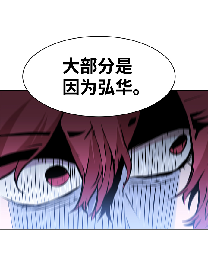 第46话73