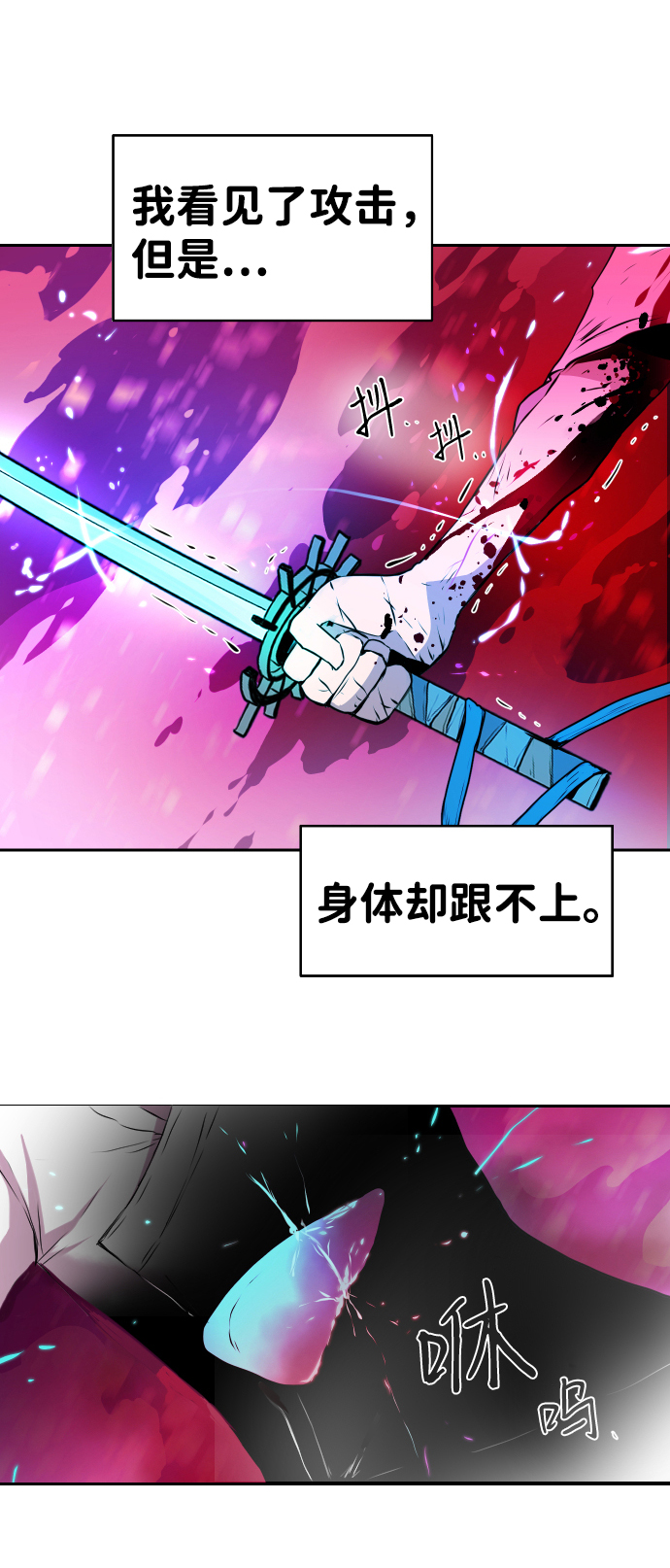 第6话32