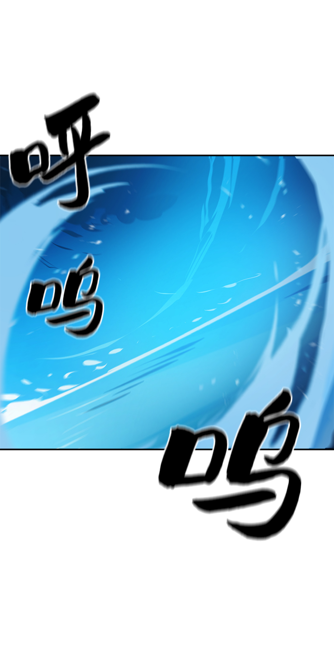第66话4