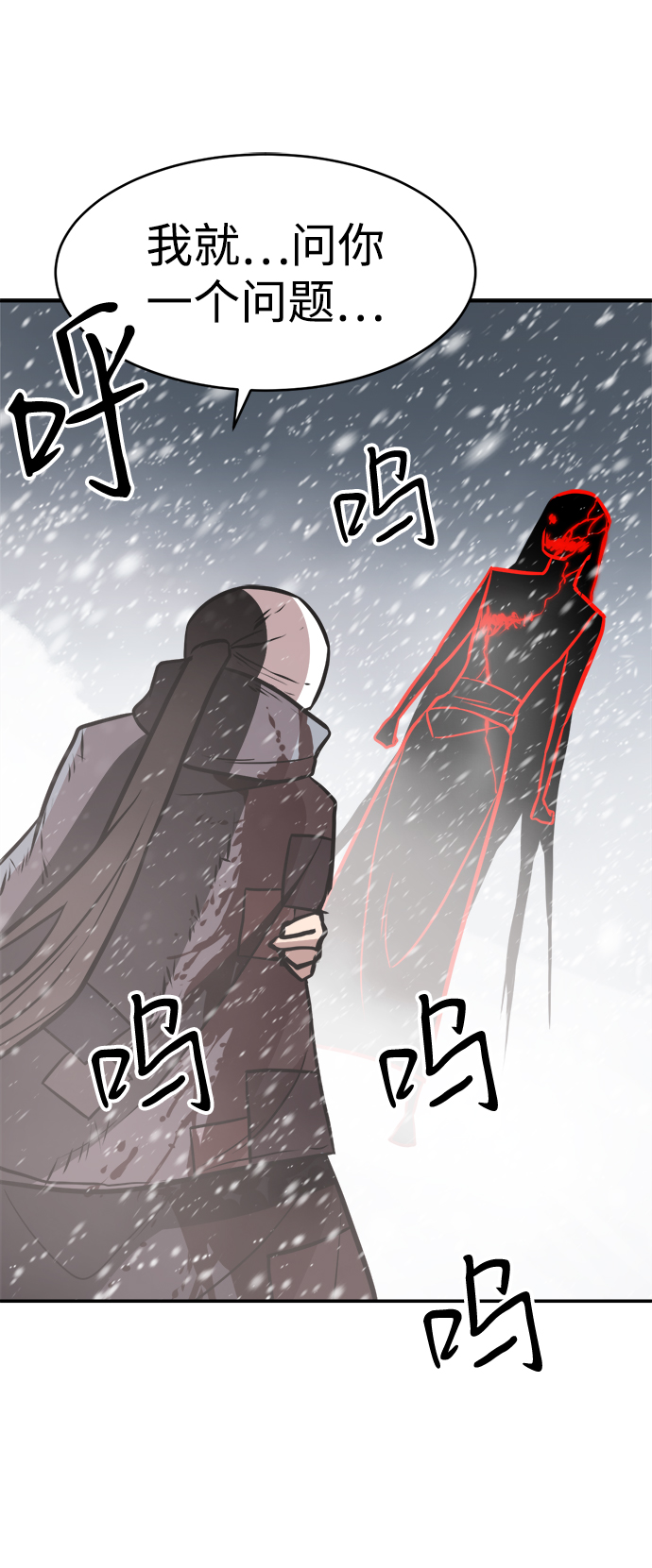 第77话37
