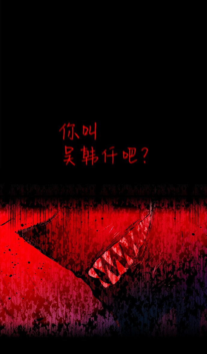 第40话4