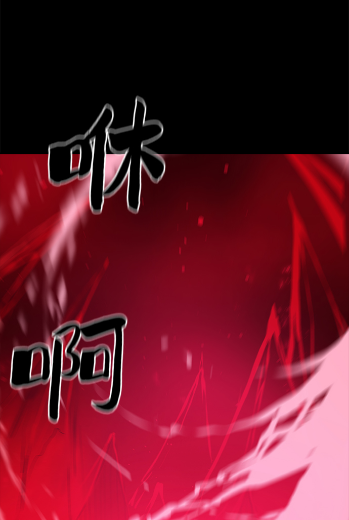 第66话34