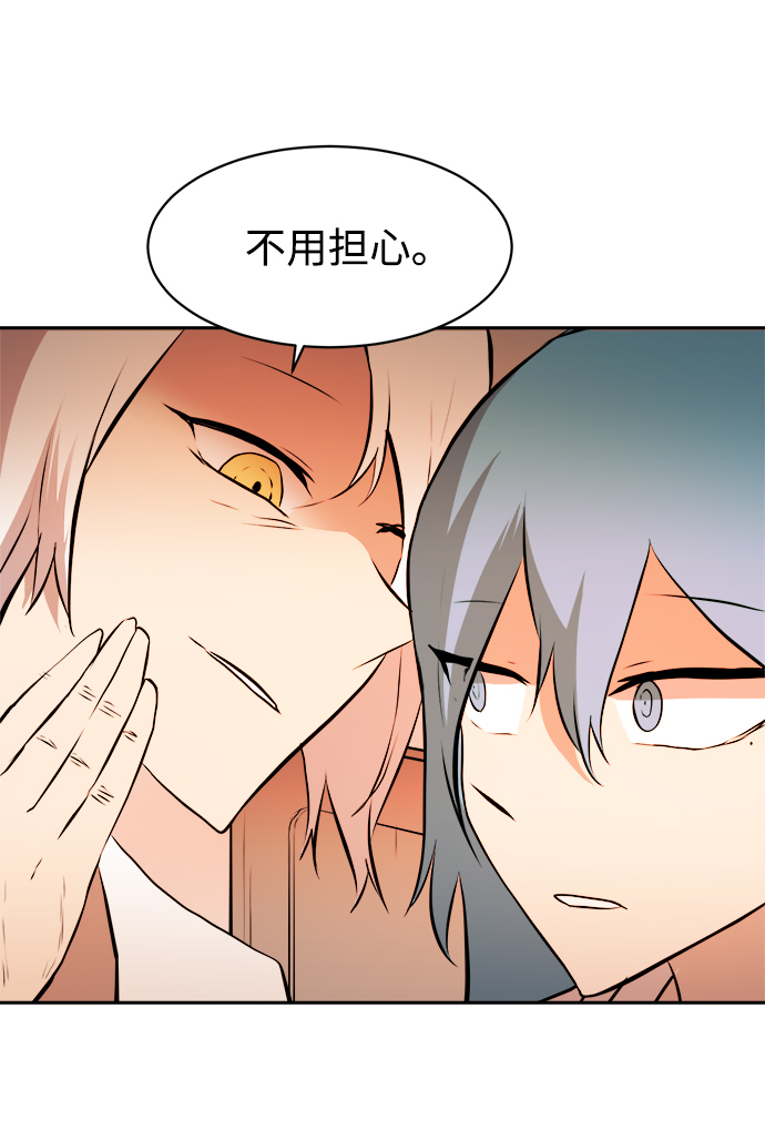 第39话32