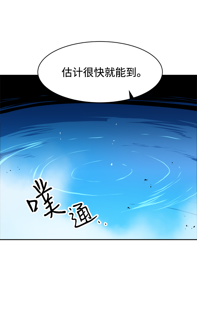 第28话38