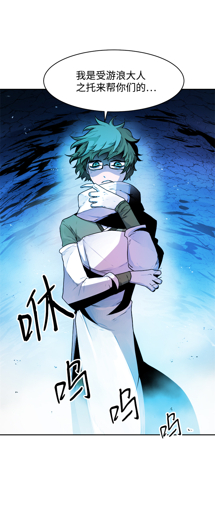 第19话8